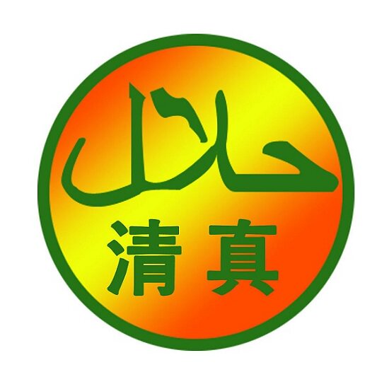 【天天特价】沈丘特产马四果品 传统糕点河南周口零食小吃促销