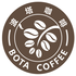 波塔咖啡