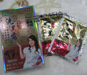 首邦生态灵芝原液润黑露一支黑小袋装洗发露白转黑护发染膏剂李湘