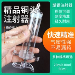 塑钢注射器猪牛羊用精品稽峰原红旗牌兽医用针筒针管20ml30ml50ml