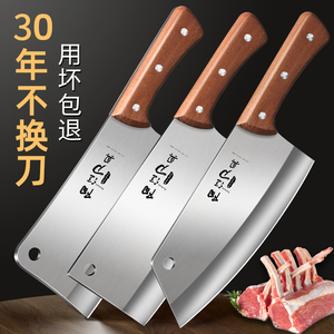 广东阳江菜刀家用切菜刀厨师专用不锈钢刀具厨房切片刀砍骨刀