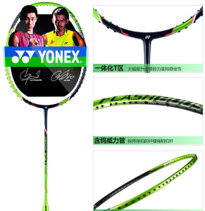 正品yonex vt-fb超轻羽毛球拍 yy尤尼克斯vtfb黑绿色羽拍