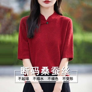 中式国风短袖T恤女2024夏季新款薄旗袍领镂空桑蚕丝针织上衣小衫