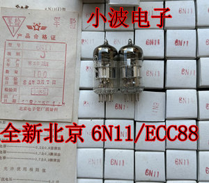 200只北京全新原盒6N11电子管 代ECC88 6DJ8 6922 E188CC单只价格