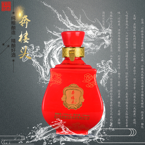 奔楼头十年陈酿 52度纯粮食高度清香型白酒500ml瓶六瓶装送礼盒