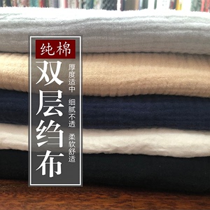 加厚纯色双层棉绉麻绉布料中国风童装汉服连衣裙肌理棉麻布料面料