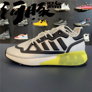 adidas三叶草zx 2k boost futureshell 王嘉尔同款运动鞋 g55509
