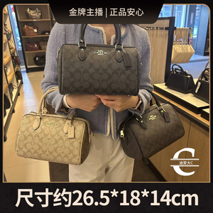 美国直采！coach/蔻驰 女款ROWAN手提斜挎中号波士顿包包CH280