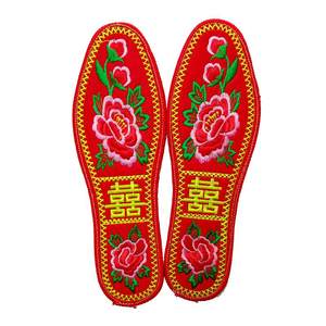 喜字绣花鞋垫纯手工结婚用大红色纯棉布男女龙凤婚庆双喜全棉鞋垫