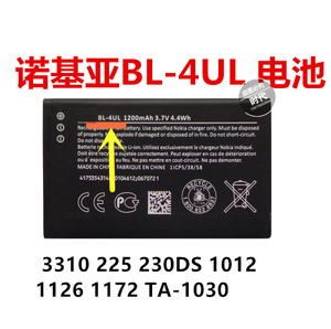 适用于诺基亚3310 Lumia225 230DS电池RM-1011 1126 1172  BL-4UL