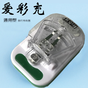 万能商务充电器老式充小米三星国产老人机快充手机通用型电池usb