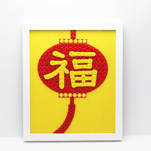 儿童新年福字制作纽扣画diy手工材料包小学生幼儿园老虎亲子粘贴