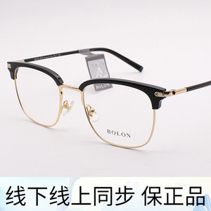 暴龙2021新品近视光学镜男女镜框金属商务休闲眉形框眼镜架BJ6071