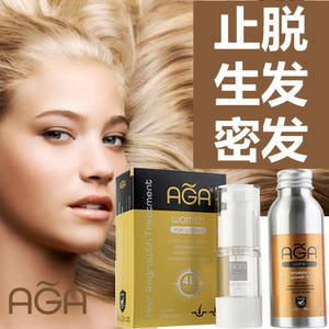 aga woman生发液生发剂防脱止脱生发育发女性专用