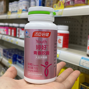 汤臣倍健婷好青春胶囊大豆异黄酮60粒_阿里巴巴找货神器