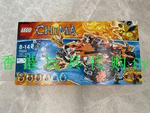 绝版LEGO乐高70224 气功传奇 神虎部落超级战车基地 拼插积木玩具