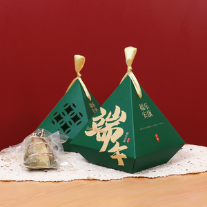 端午节三角礼盒空盒2个4粽子包装盒创意中式咸鸭蛋送礼手提礼品盒