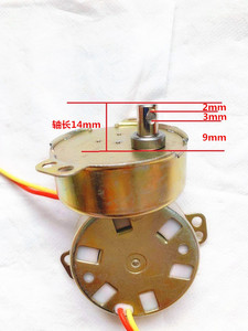 49TYJ-B319爪极式永磁同步电机电扇转叶配件 量大价优量大价优