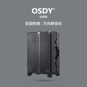 OSDY行李箱万向轮拉杆26寸密码箱小清新直角铝框箱