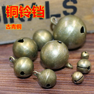 DIY饰品配件 材料 复古风格 宠物铃铛 铜质 古青铜铃铛小铃铛