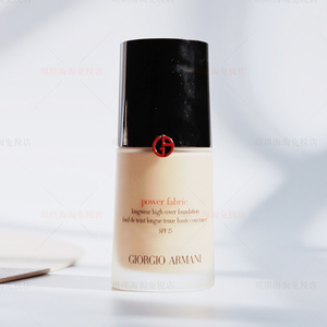 琪琪海淘 免税入 阿玛尼armani红标权利权力粉底液spf25 30ml控油