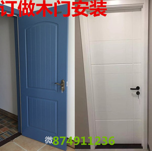 深圳澳门香港木门造门玻璃门日式门掩门趟门订做门白色门房门安装