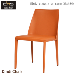 Dindi Chair 丹蒂椅简约现代硬皮革餐椅靠背椅书桌椅北欧全皮椅子
