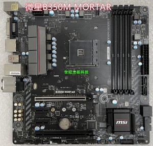 msi/微星b350m mortar b350 tomahawk台式机主板ddr4 m2 am4 5600