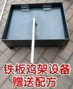 铁板鸡架专用设备 商用 铁板鸡架锅 铁板鸡架炉子 炸鸡骨架锅铁板