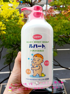 日本进口日雅婴幼儿酵素沐浴乳500ml 儿童宝宝洗澡保湿沐浴露