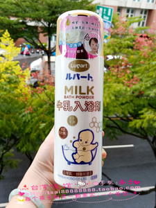 日本日雅婴儿牛乳酵素入浴剂600g 宝宝二合一免冲洗头洗发沐浴粉