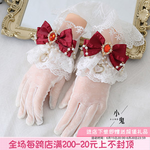 原创设计lolita多色蕾丝蝴蝶结珠链分指防晒复古优雅洛丽塔手套