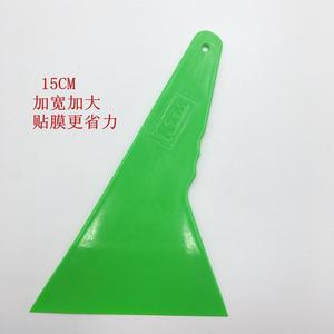 汽车贴膜刮板KTM绿大刮加宽加大塑料刮板耐高温硬刮汽车贴膜工具