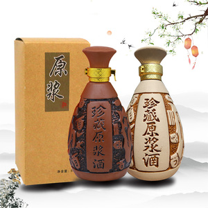 川陶土陶紫砂陶瓷酒瓶1斤装原浆珍藏酒瓶复古仿古酒坛配锁扣酒壶