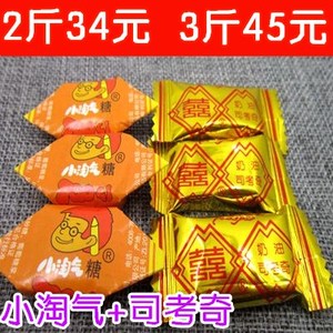 包邮东北老式糖果七年二班小淘气250克 奶油司考奇250克=500克