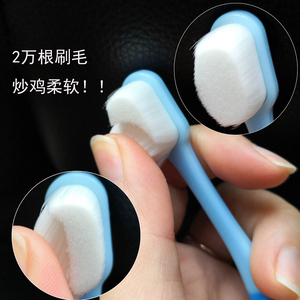 日本manmou软毛牙刷2万毛刷毛纳米抑菌超细软产后月子