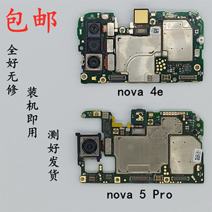 适用华为nova2/nova3/i/nova4/enova5i/pro全好原装主板