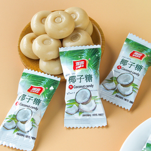 椰子糖海南特产椰子味