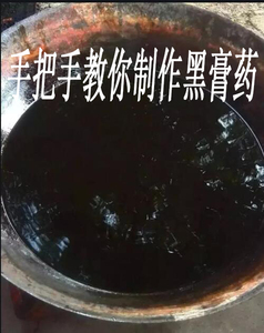 baojilongby淘宝正宗【妇宝宁清宫丸】刘氏圈疗丸子拉线丸紧致丹