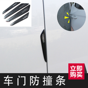 东风日产奇骏轩逸骐达汽车用品改装装饰专用配件车门车身外饰车贴