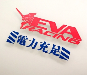 eva新世纪福音战士周边电力充足笔记本贴纸手机笔记本车金属贴纸