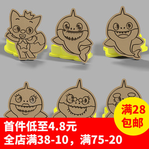 baby shark鲨鱼宝宝卡通饼干模具家用烘焙曲奇3d立体按压diy翻糖