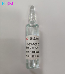 GBW08615 水中铜溶液标准物质 有证书