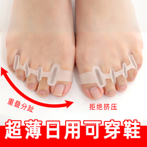 脚趾矫正器可以穿鞋硅胶拇指外翻脚骨矫正脚趾重叠瑜伽五指分趾器