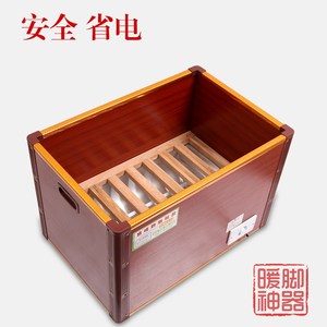 电火桶取暖器实木家用火箱烘脚暖脚器烤火炉节能烤火箱火盆烤火器