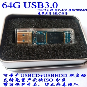 用u盘安装系统老从cdrom启动_u盘量产成cdrom系统盘_u盘量产成cdrom