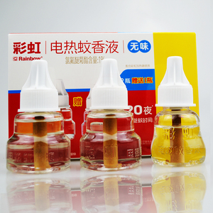 彩虹电热蚊香液无味温和补充液3瓶120夜儿童婴儿孕妇无加热器家用