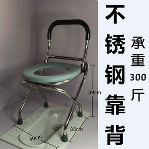 可折叠不锈钢孕妇老人坐便椅医院坐便器洗澡椅蹲厕椅坐厕椅马桶櫈