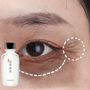佰草世家多效修护眼霜去皱纹去眼袋去黑眼圈淡化眼纹脂肪粒正品