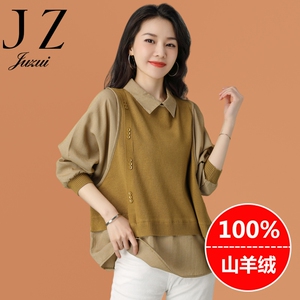 玖姿女装清仓折扣衬衫翻领假二件套拼接宽松打底时尚针织毛衣女装